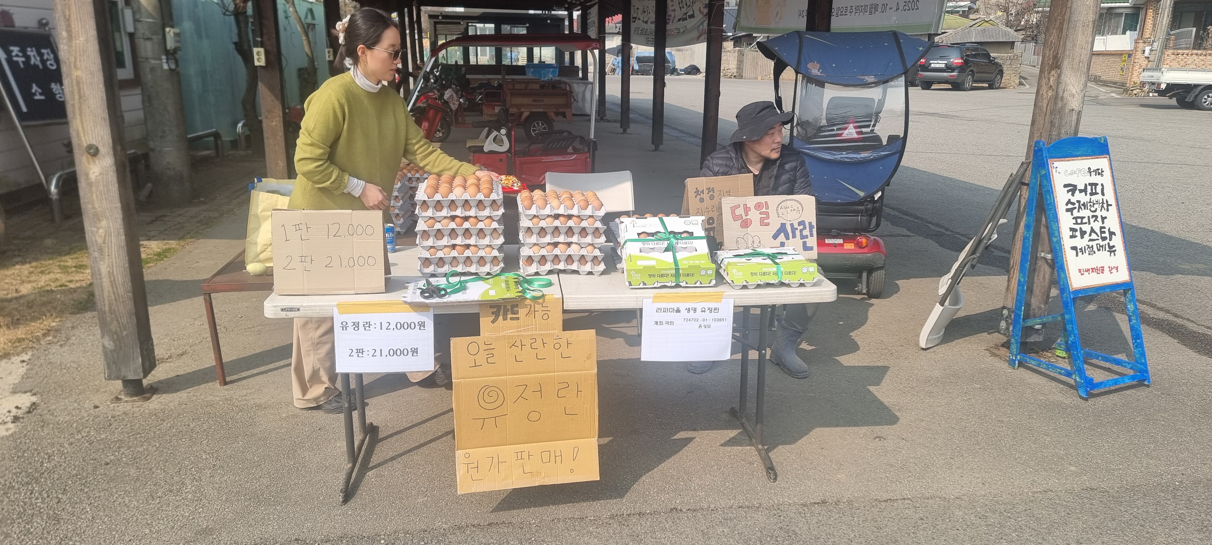 IMG_5905.jpeg